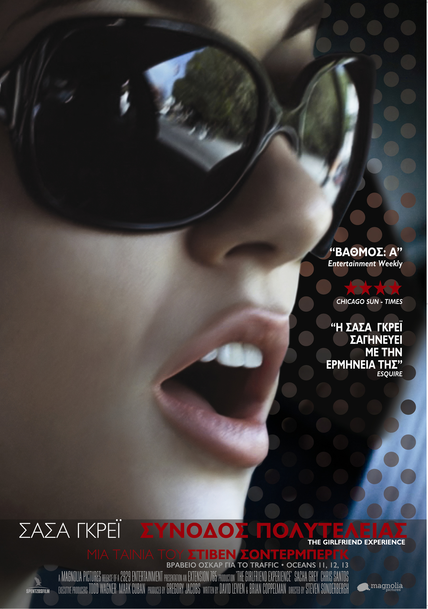 the-girlfriend-experience-the-girlfriend-experience-2009-c-rtelesmix